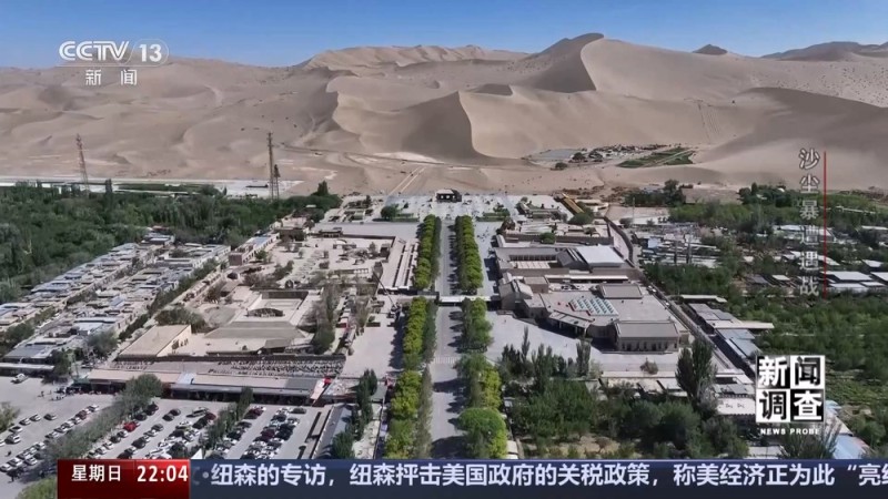新闻调查｜“教科书式”响应！从预警到行动 看“敦煌速度”背后