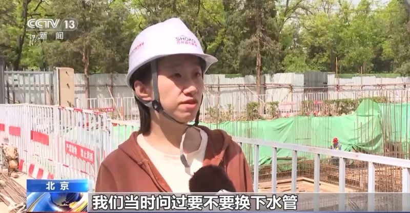 北京54岁老楼焕新生  居民最高花25万拿70年产权新房