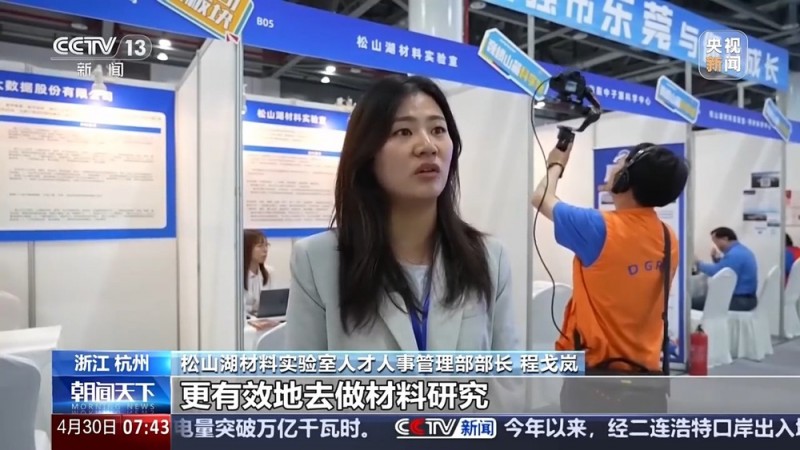 勇毅前行・一季度经济观察丨就业数据看经济 高质量发展向新向好