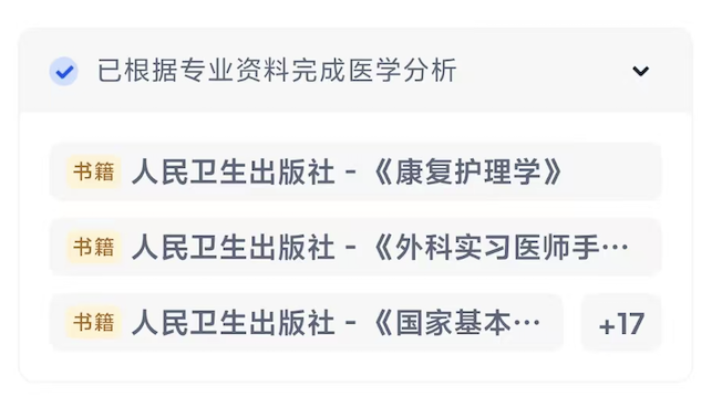 实测夸克深度搜索：当 AI 拥有「高搜商」是什么体验？