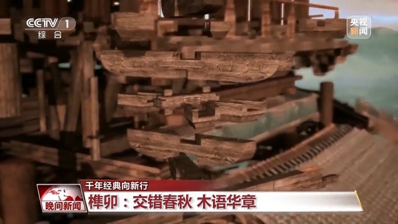 千年经典向新行丨从古建到现代航天 榫卯技艺跨越千年续写新的中国故事