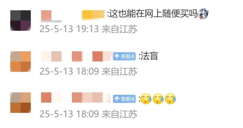 看丹观察丨村民办丧事穿“警察”雨衣？网友：这衣服可不敢乱穿……