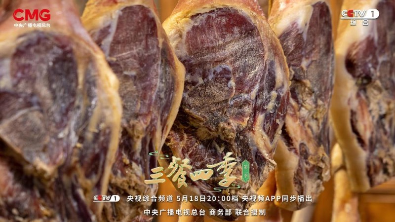 《三餐四季》浙江篇：一箸江南味，烟火共潮生