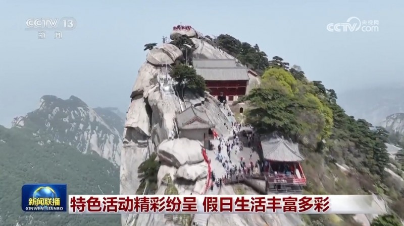 特色活动精彩纷呈 假日生活丰富多彩