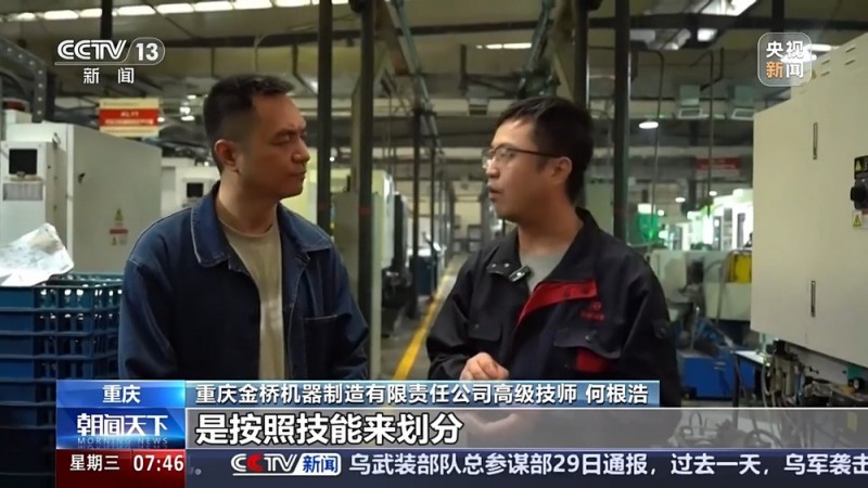 勇毅前行・一季度经济观察丨就业数据看经济 高质量发展向新向好
