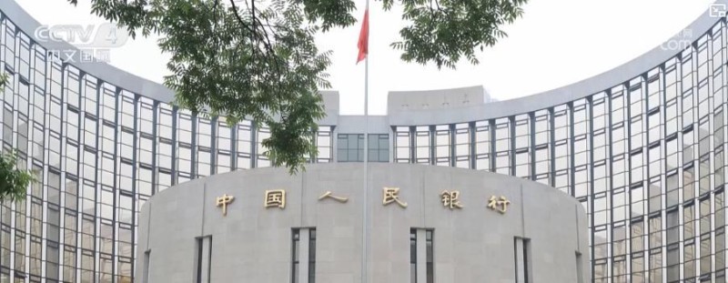 从“稳市场”到“育动能”：国际舆论点赞中国金融政策双轨发力