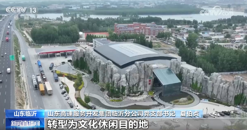 “过路站”升级为激活消费“流量密码” “交通+农文旅商”解锁发展新业态