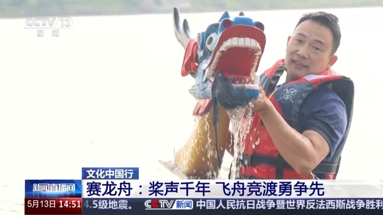 文化中国行丨从中国到世界 这项非遗传承千年