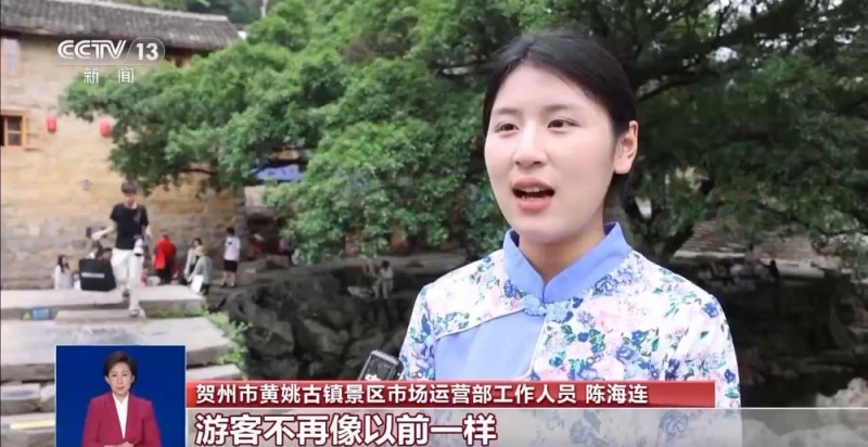 “特种兵式”旅游→慢度假 国内多个景区实行“一票游多日”
