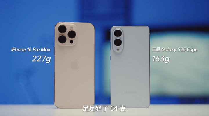 赶在 iPhone 17 Air 之前，我们用上了今年最薄的手机 ｜三星 Galaxy S25 Edge 上手体验