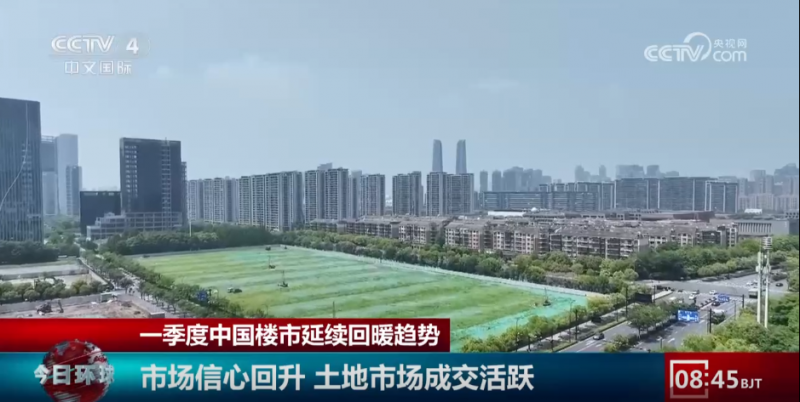 政策“组合拳”+促销优惠 一季度房地产市场“活跃度”不断提升