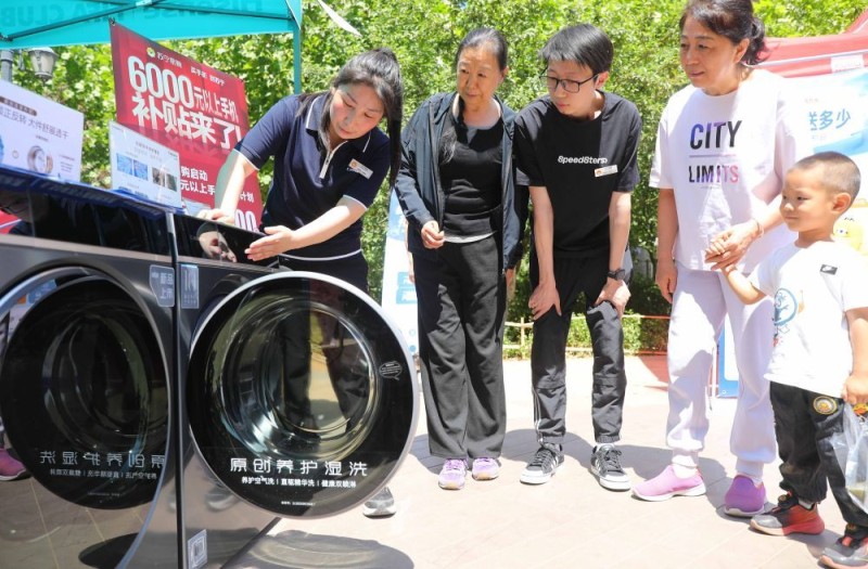 “两新”政策效应不断显现 推动经济高质量发展