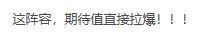 重磅！央视频电影票售票系统，即将上线→