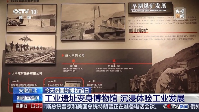 打卡不重样  博物馆奇妙之旅攻略收藏+走起！