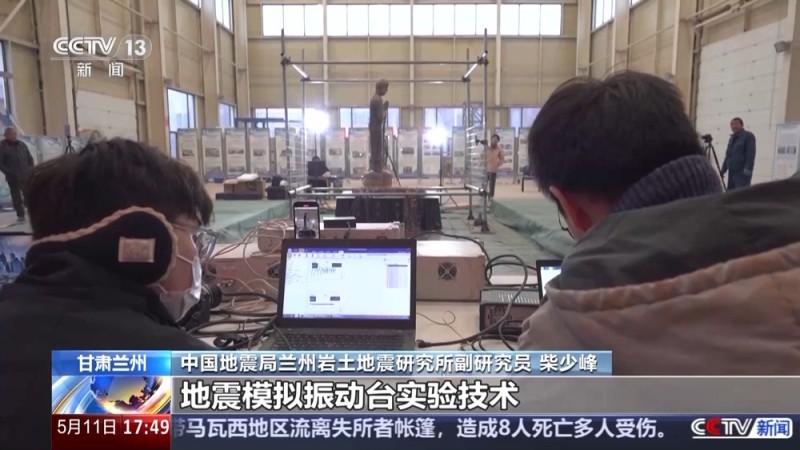 振动检测+模拟地震 麦积山石窟大规模地震监测台阵建成