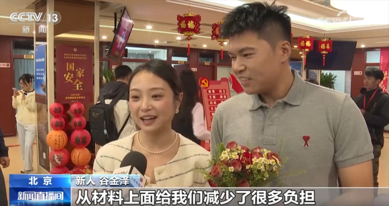 “全国通办”首日婚姻登记预约“人气足” 服务“温度”提升“甜蜜经济”热度