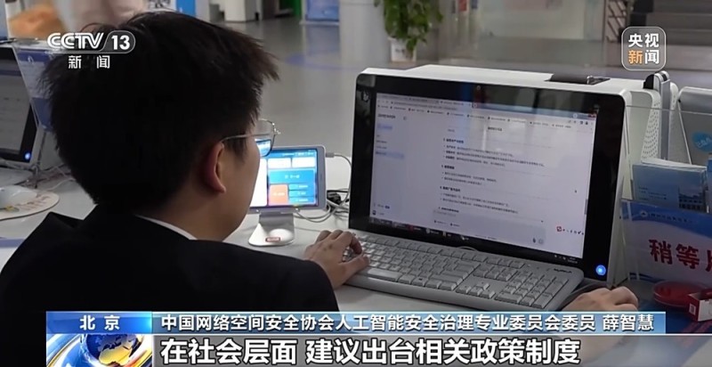一起交通事故，为何引发AI谣言？别再被“假消息”忽悠了