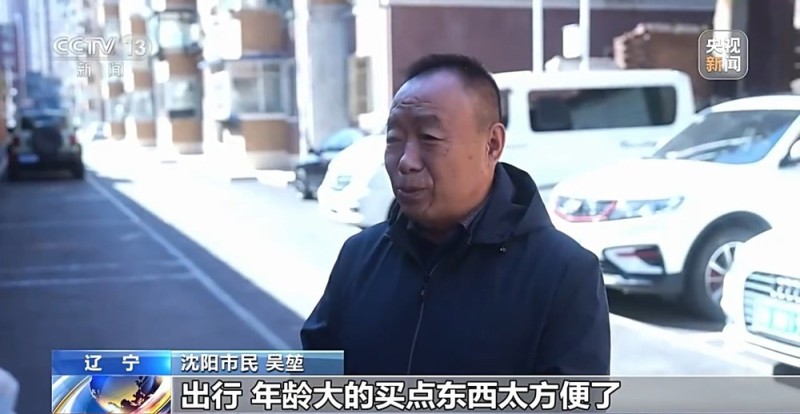 城市“更新” 城市更“新”了