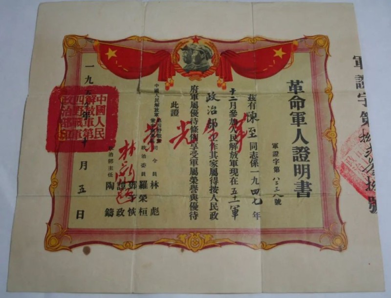 郭怡Q：回忆父亲郭味蕖与徐悲鸿先生