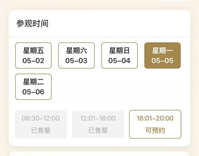 人人人你人人人！多地景区售罄、约满、限流！
