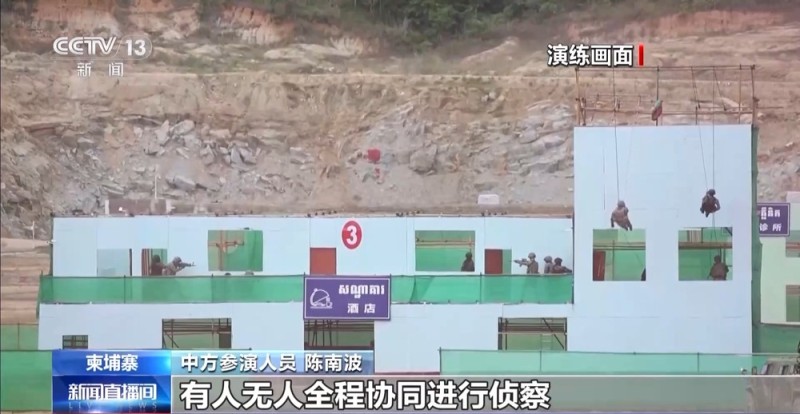 中柬陆空方向实兵实弹演练  场面震撼  直击现场→