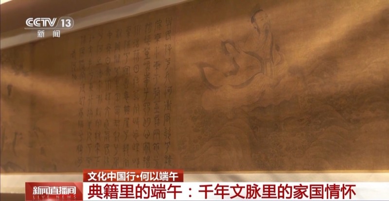 文化中国行丨在屈原故里，这里的端午是持续近一个月的节日