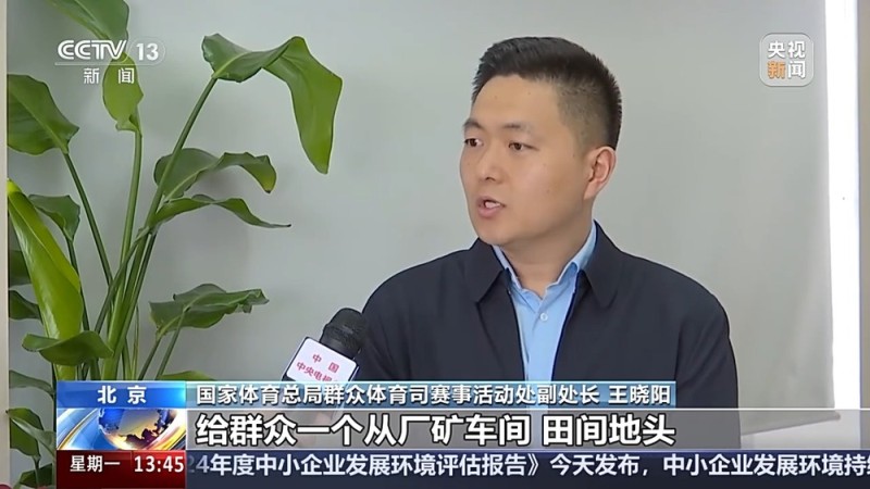 赛事搭台 消费唱戏 大湾区赛事经济如何跑出“新赛道”→