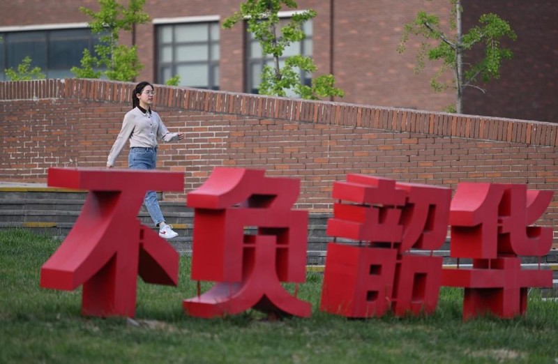 我的抗战｜抗战・青春・记忆