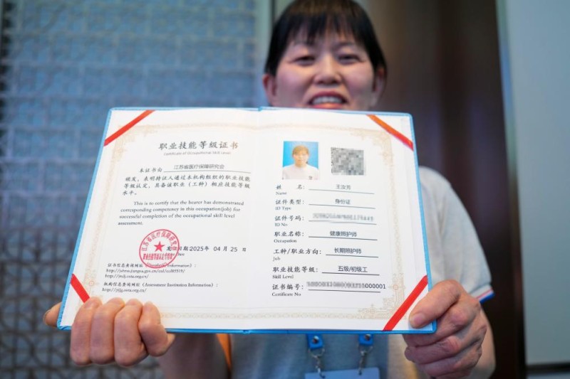 满足新业态 回应新需求――新职业涌现助力高质量发展
