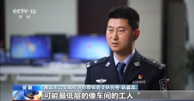 一箱水蜜桃如何演变为几千万商业贿赂大案？一张发票牵出内幕