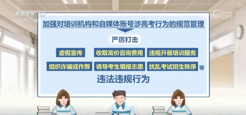 提前研判涉考安全隐患  多维度做好考试服务确保“平安高考”
