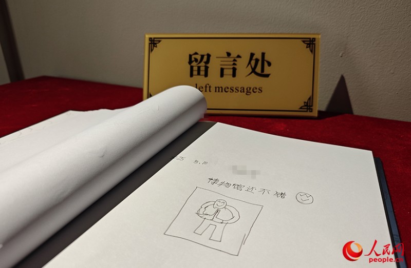 国际博物馆日｜天津特色小众博物馆展现文博大魅力