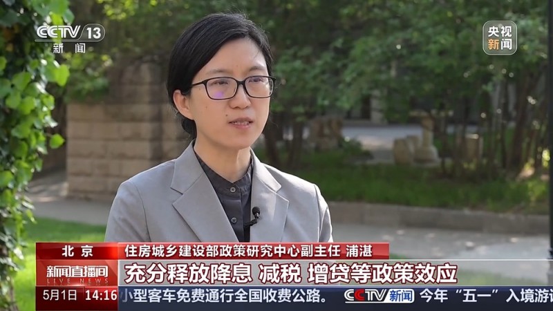 勇毅前行・一季度经济观察丨今年“金三银四”销售旺季后楼市热度依旧