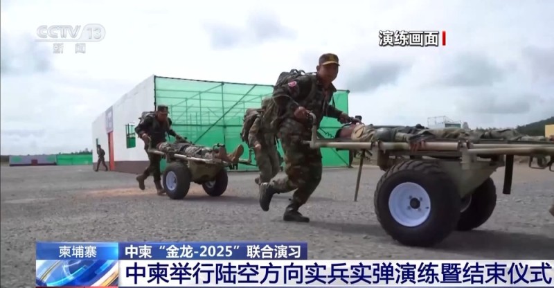 中柬陆空方向实兵实弹演练  场面震撼  直击现场→