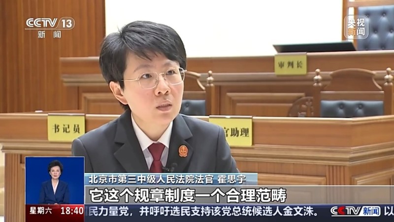 “先兆流产请假，单位不批准还开除” 法院认定：违法！
