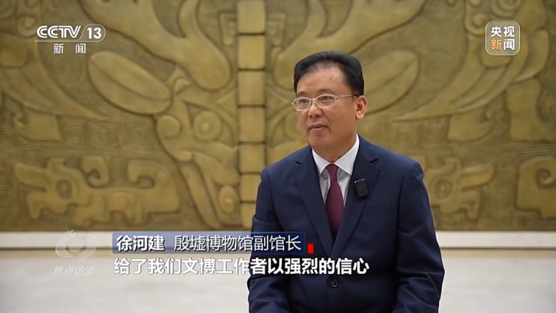 焦点访谈丨一年14亿人次“打卡” “新顶流”何以持续破圈？