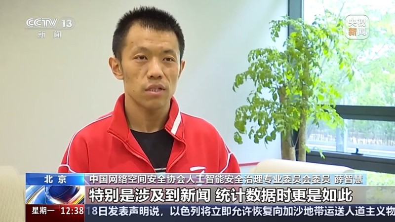 一起交通事故，为何引发AI谣言？别再被“假消息”忽悠了