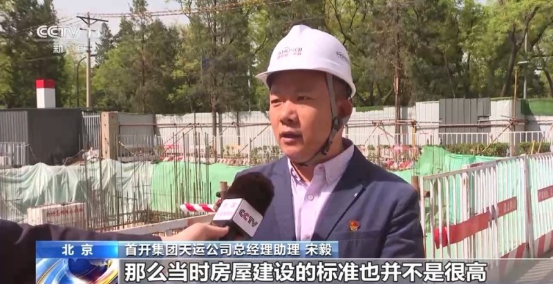 北京54岁老楼焕新生  居民最高花25万拿70年产权新房