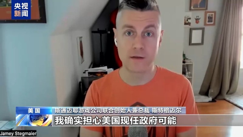 抢抓降关税窗口期  美企迅速启动“抢运模式”补库存