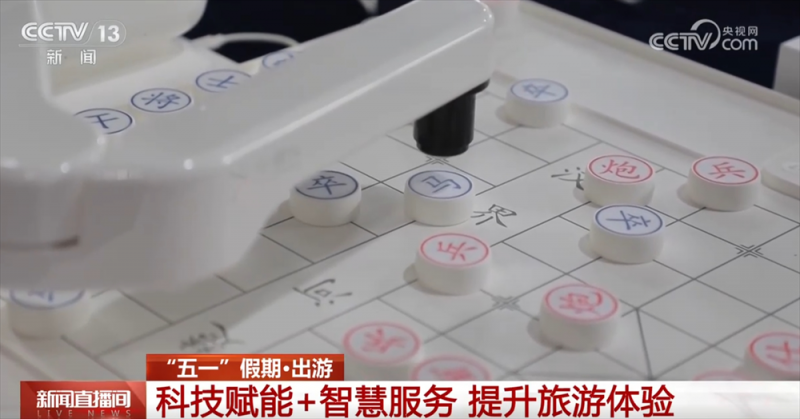 “文化+旅游”促跨界融合解锁流量密码 释放“假日经济”新活力
