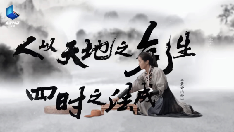 70个字丈量中华五千年文明！《“字”从遇见你》第三季焕新上线