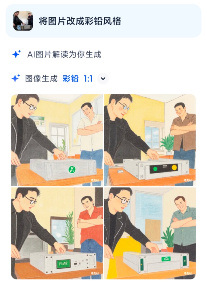 实测夸克深度搜索：当 AI 拥有「高搜商」是什么体验？