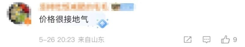 看丹观察丨5元自助快餐店被吐槽贵？！网友玩梗打抱不平：有帝王蟹、牛排、鱼子酱吗？