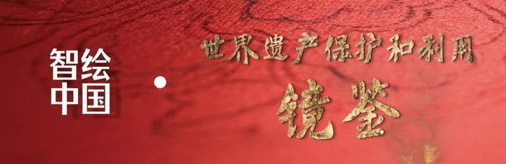 智绘中国・世遗镜鉴｜数字技术让龙门石窟“芳华永驻”