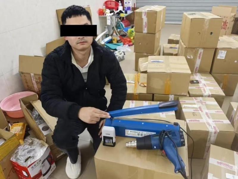 新华调查｜警惕！这种“瘦身咖啡”暗含违禁品