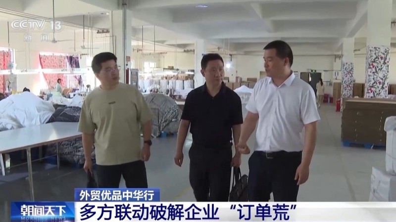 外贸羽绒被牵手国内酒店 外贸企业说鸡蛋不能放在一个篮子里