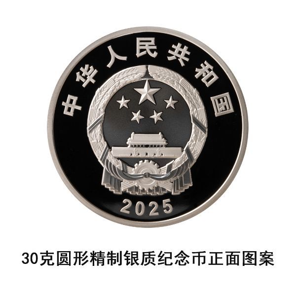 央行将于6月1日发行西南财经大学建校100周年金银纪念币一套