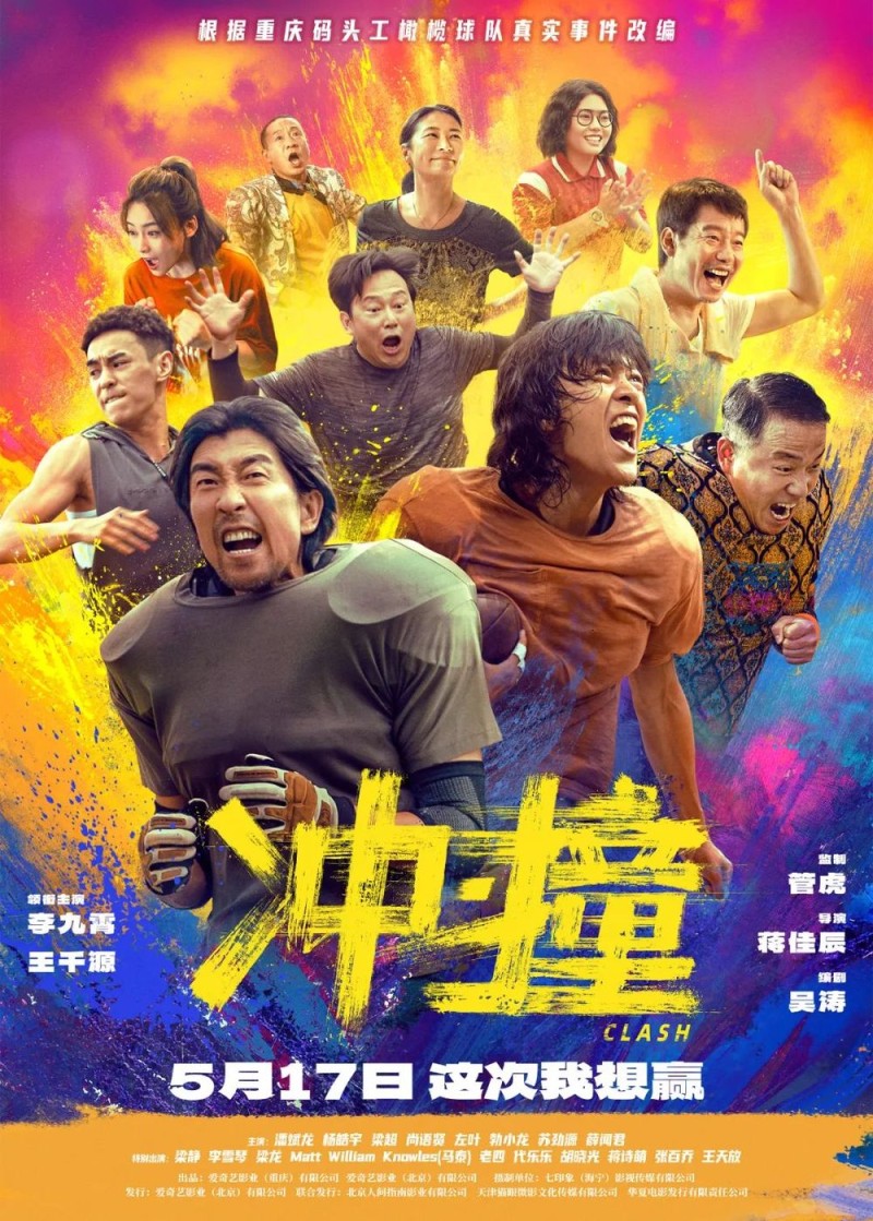 重磅！央视频电影票售票系统，即将上线→