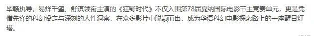 重磅！央视频电影票售票系统，即将上线→
