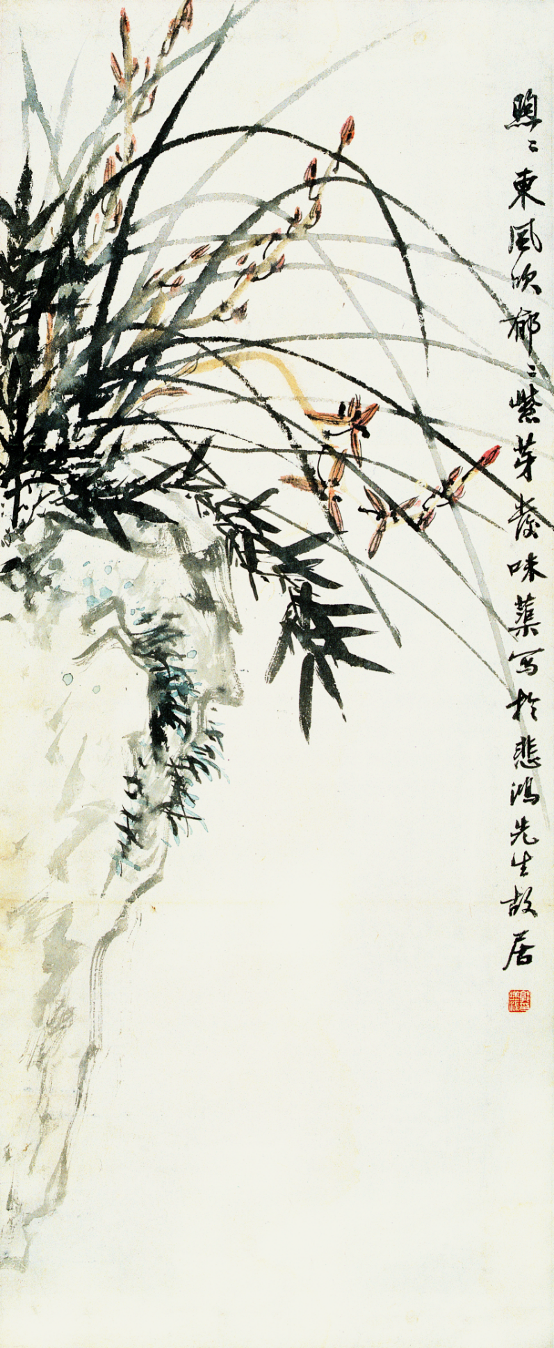郭怡Q：回忆父亲郭味蕖与徐悲鸿先生